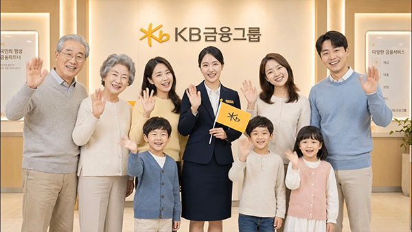 일상을 지키는 금융 동영상 썸네일 이미지