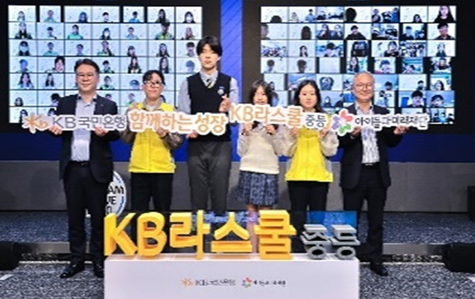 KB Dream Wave 2030 사진입니다