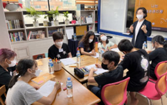 경제금융교육 사진입니다