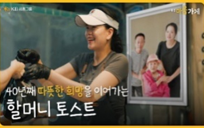 KB마음가게 사진입니다