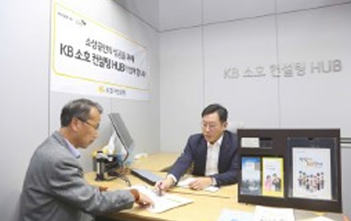 소상공인 컨설팅 서비스 사진입니다