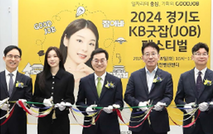 청년 일자리 창출 첫 번째 사진입니다