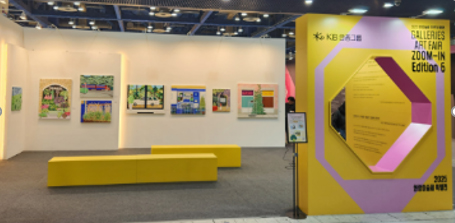 화랑미술제 특별전 이미지