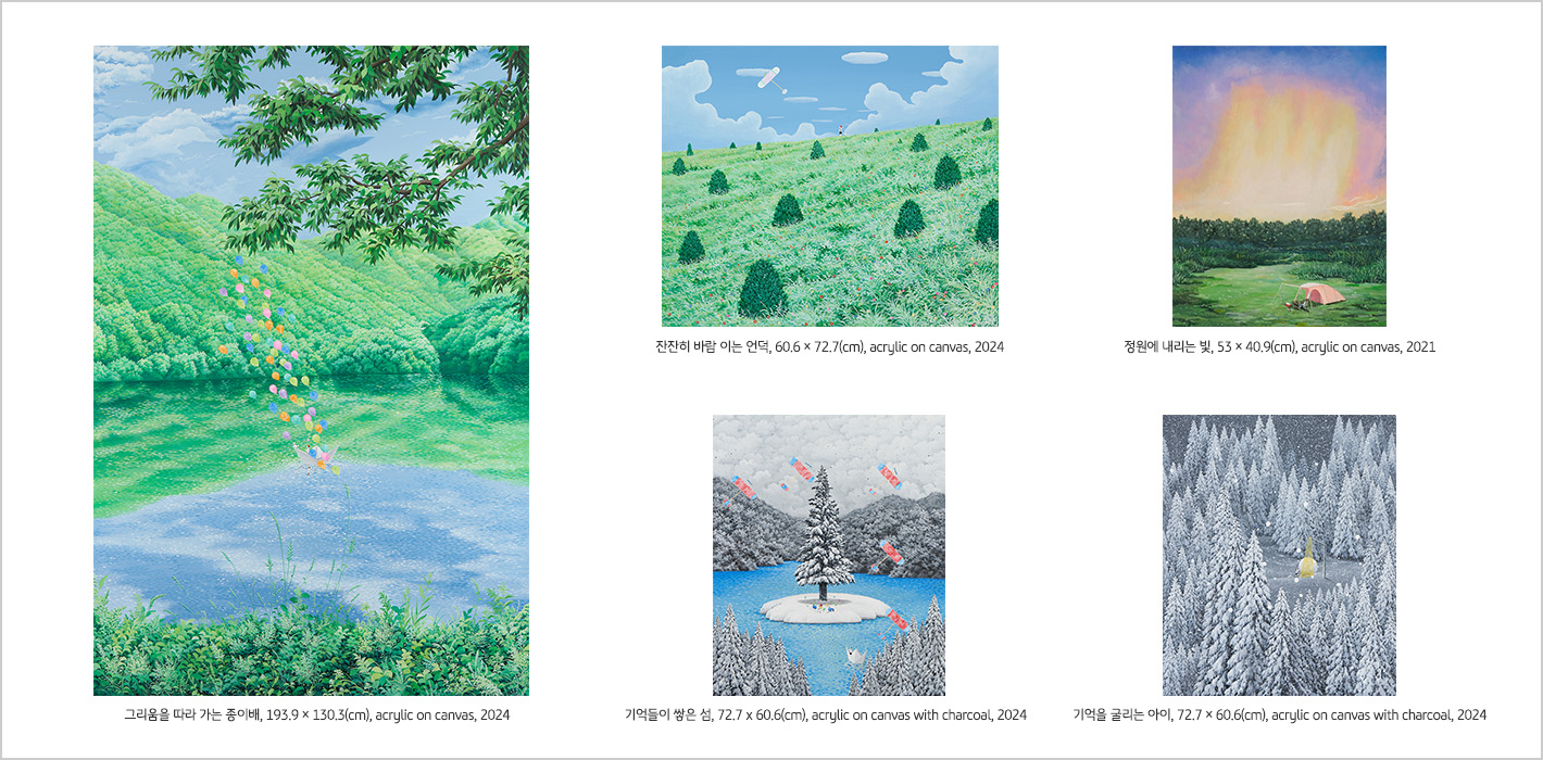 심봉민님의 작품 이미지