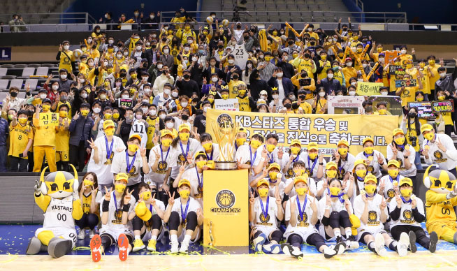 A group photo of the official fan club of KB Kookmin Bank Stars Women's Professional Basketball Team