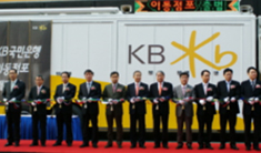 Meluncurkan layanan toko seluler nirkabel (KB Mobile star).