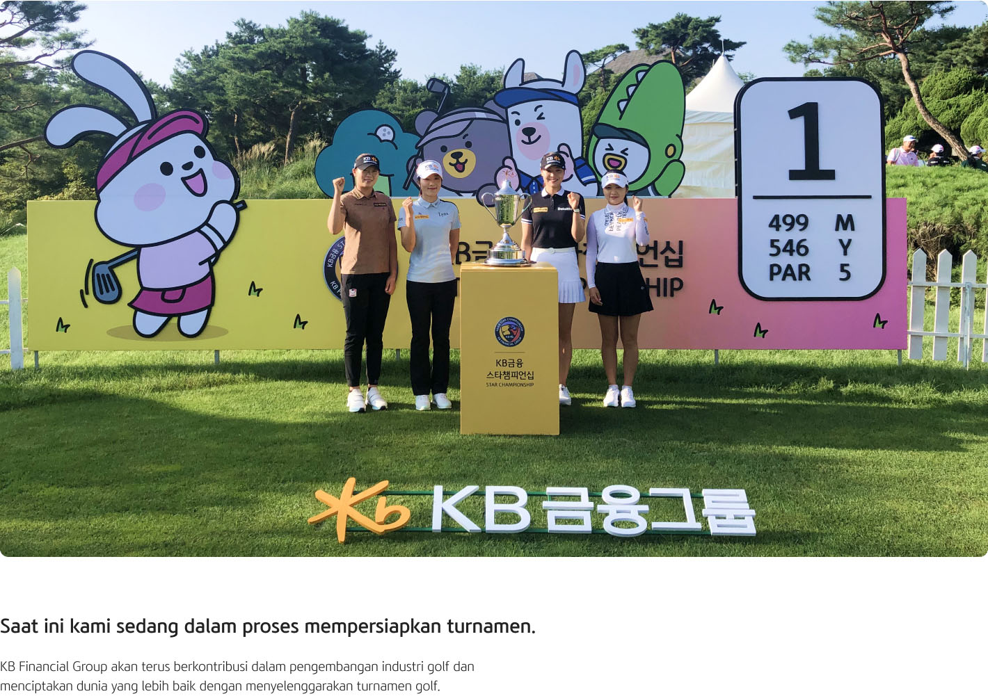 Inilah poster KB Financial Star Championship yang berisi informasi mengenai kompetisi tersebut